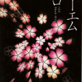 EMZERO_8