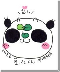 mamepan_p_thumb