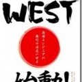 em-west-vol-01-thum_thumb_3