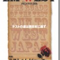 emw_vol2_thumb