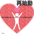 emzero_vol7