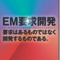 emzero_vol_4_thumb_3