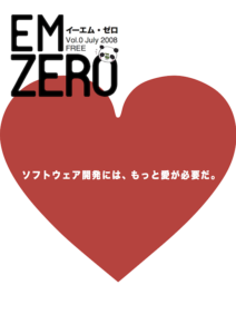 EM-ZERO-01-Vol.0