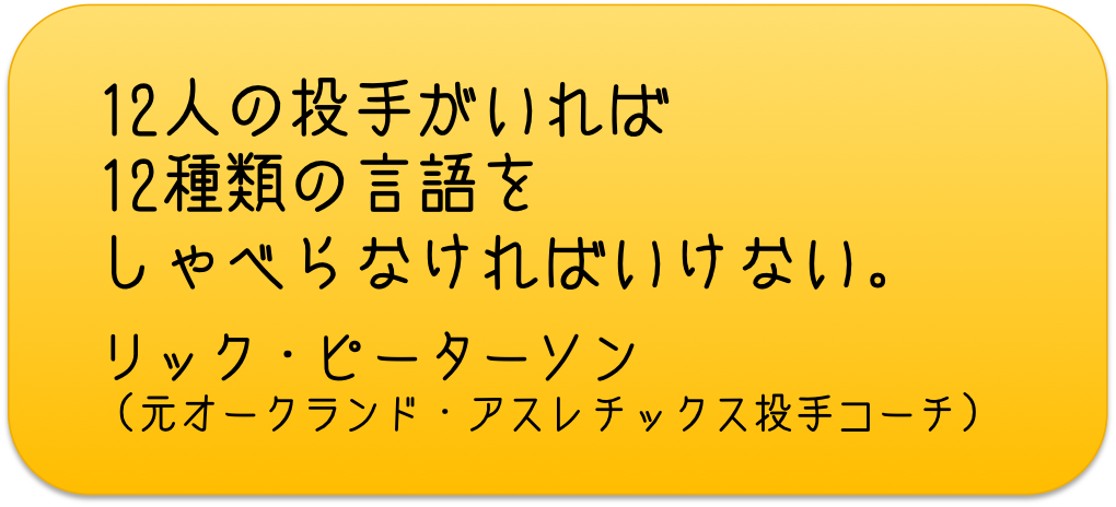 12種類の言語をしゃべらなければならない