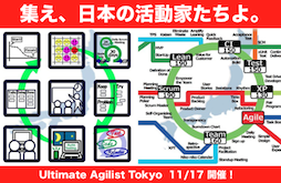 Ultimate Agilist Tokyo