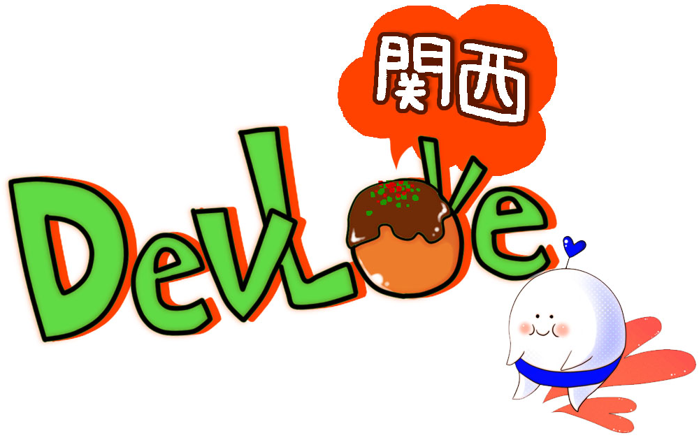 DevLOVE関西_logo