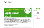 Agile Japan 2013