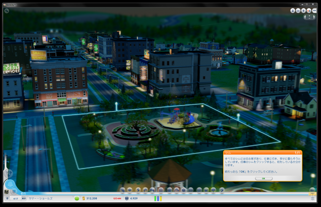 simcity-2013-03-06-06