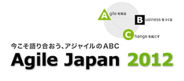 AJ2012_banner