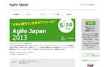 Agile Japan 2013