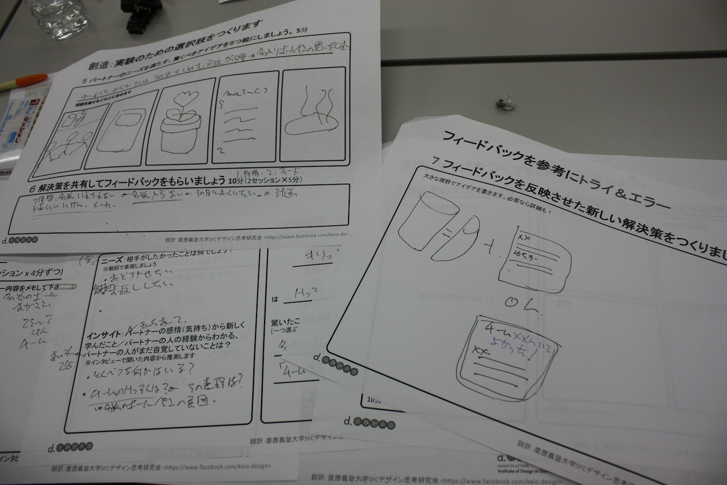 agilejapan_ワークシート