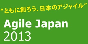 AgileJapan2013_Banner2_195-150