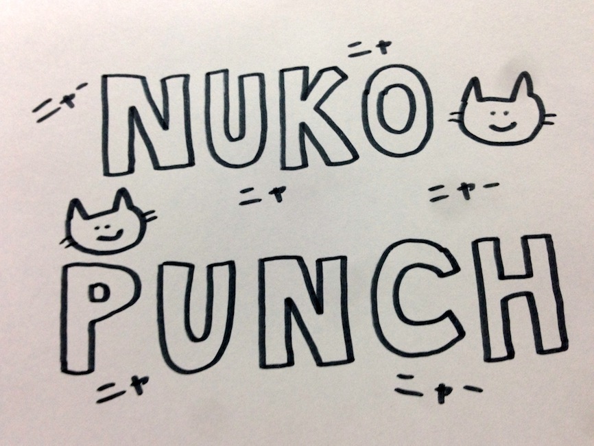 NUKO PUNCH