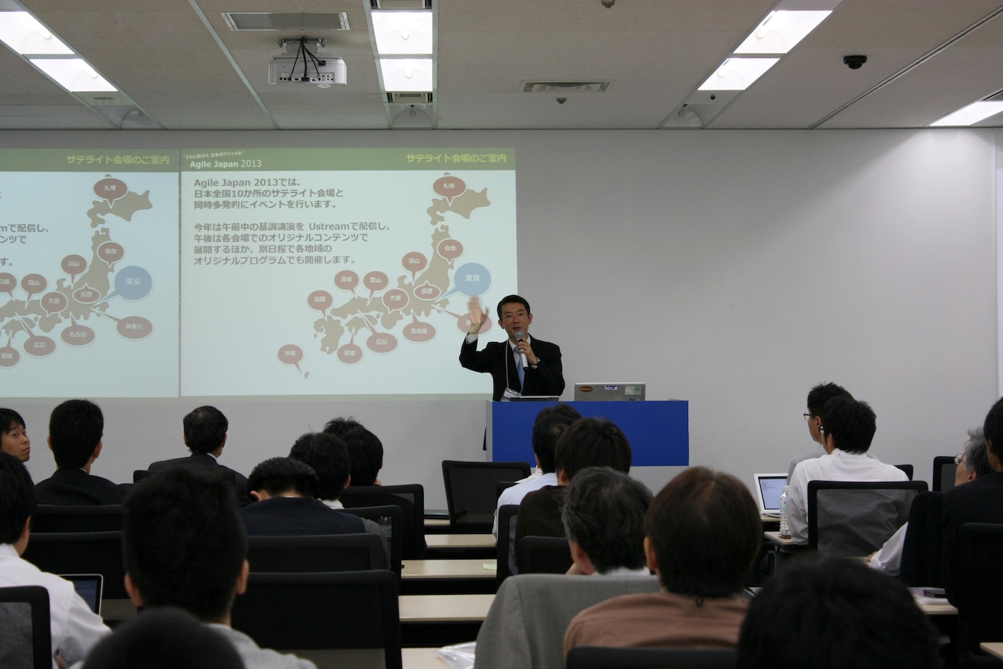 agilejapan_日本全国サテライト開催