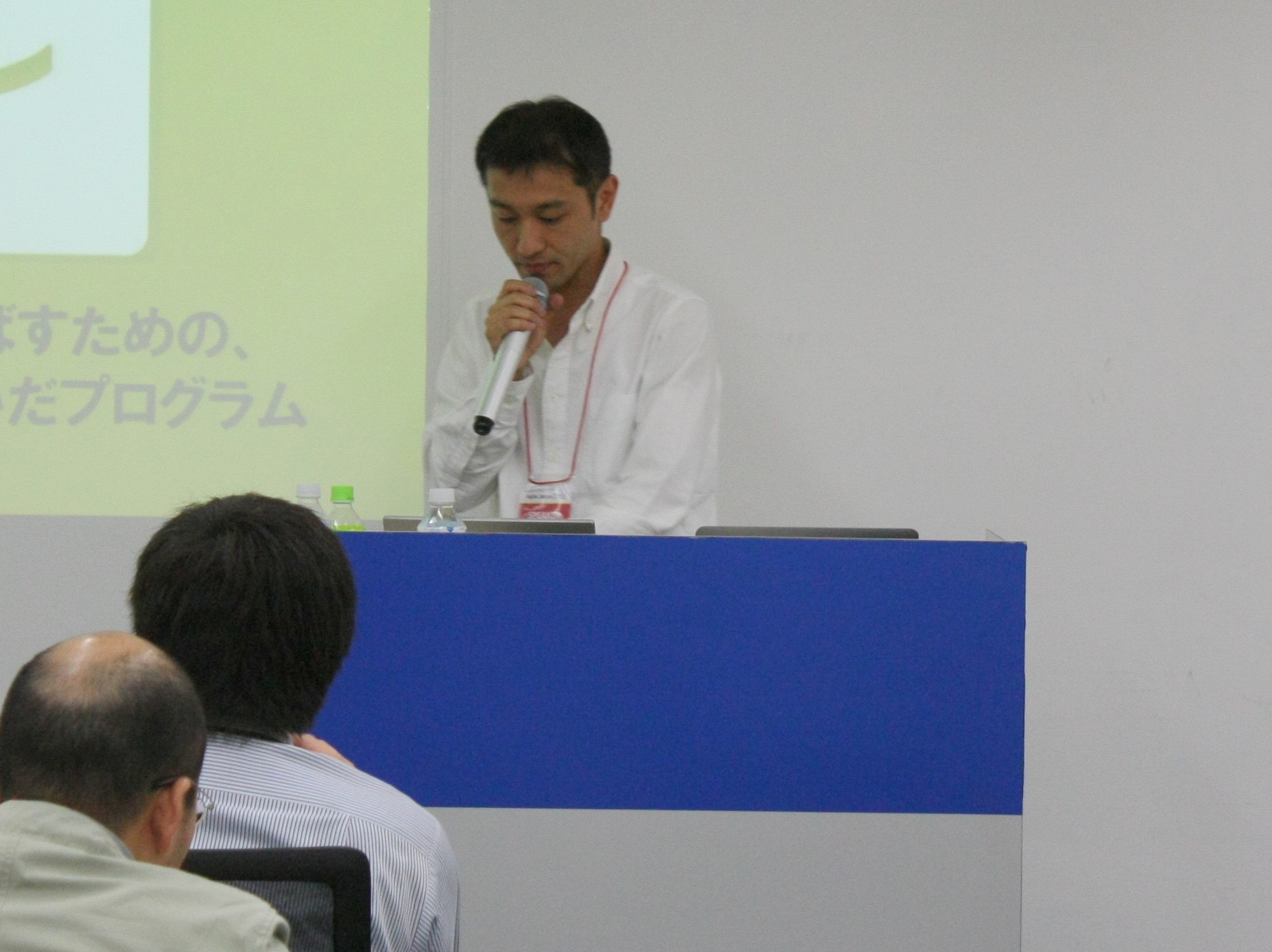 agilejapan_細野さんの体験談