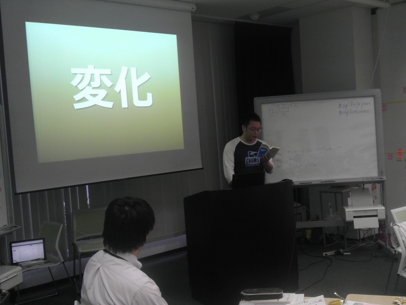 agilejapan仙台_ねもとさん2