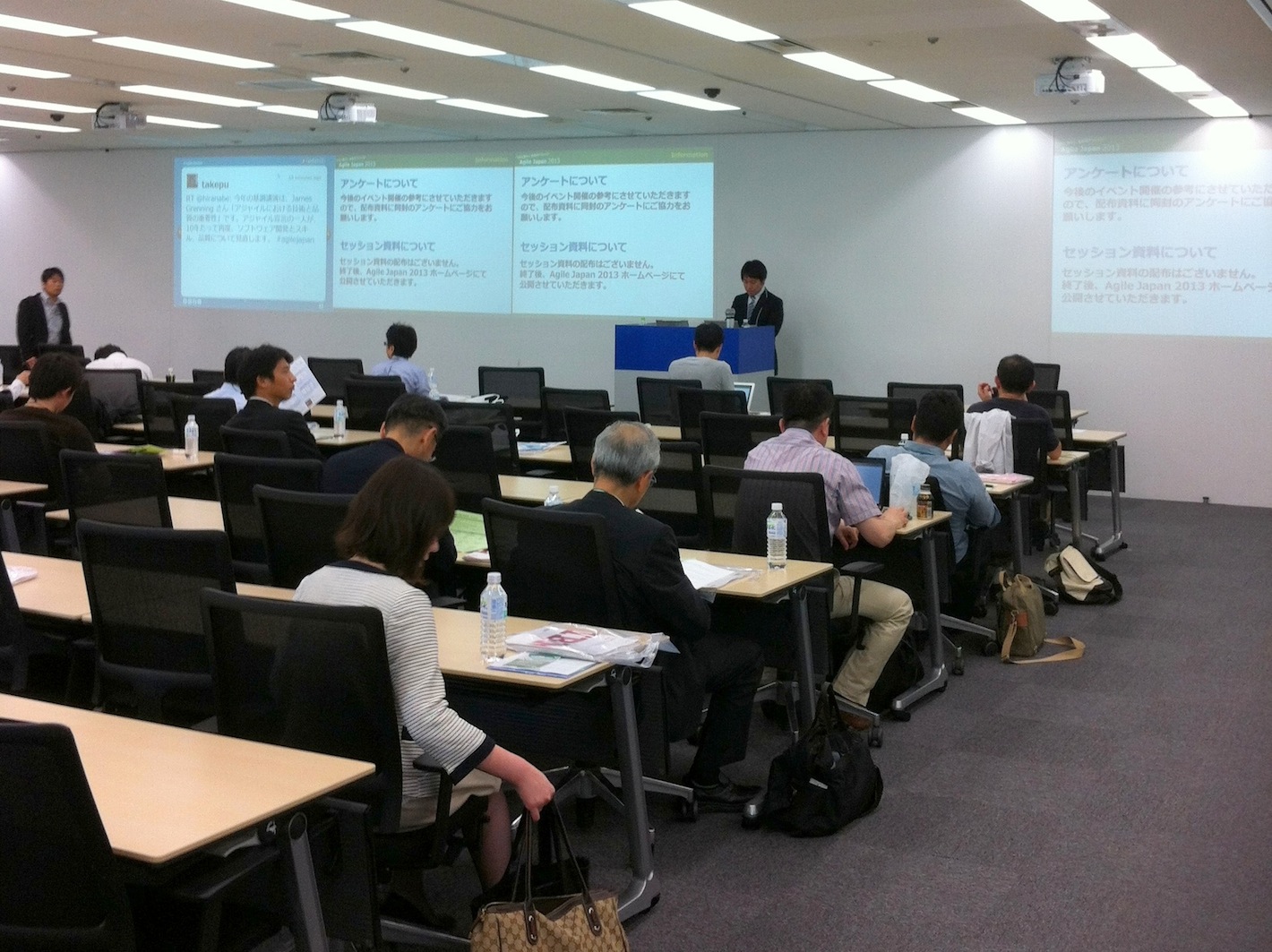 agilejapan_チュートリアルセッション