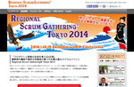 Regional Scrum Gathering® Tokyo