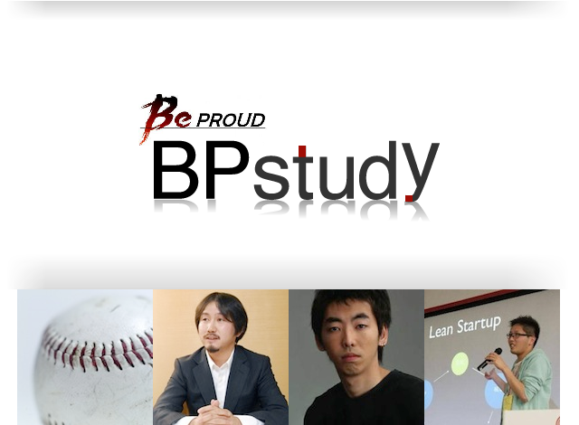 BPStudy79