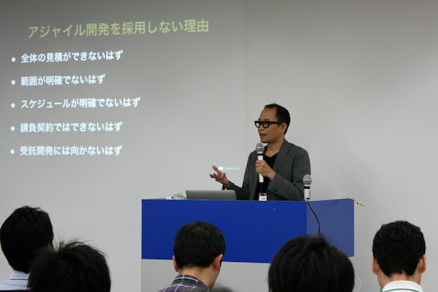 講演中の上田善行さん(Agile Japan 2014 スポンサーセッションB-1)