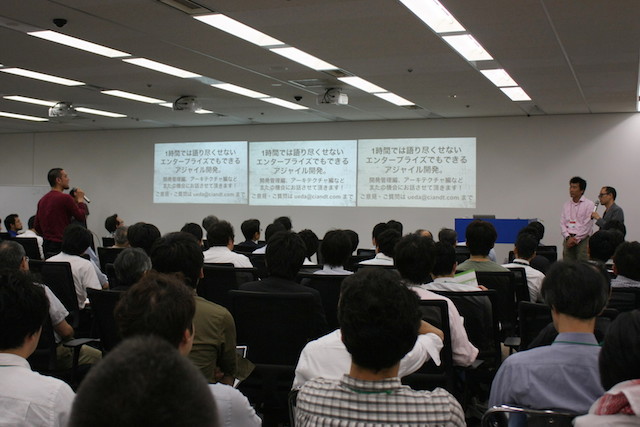 質問をする参加者(Agile Japan 2014 スポンサーセッションB-1)