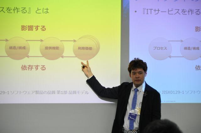 講演中の関満徳さん（Agile Japan 2014 エンタープライズセッションB-4）