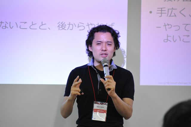 講演中の和智右桂さん（Agile Japan 2014 エンタープライズセッションB-4）