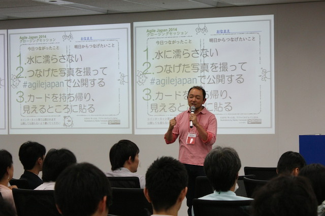 説明中の安井力さん（Agile Japan 2014 クロージング）