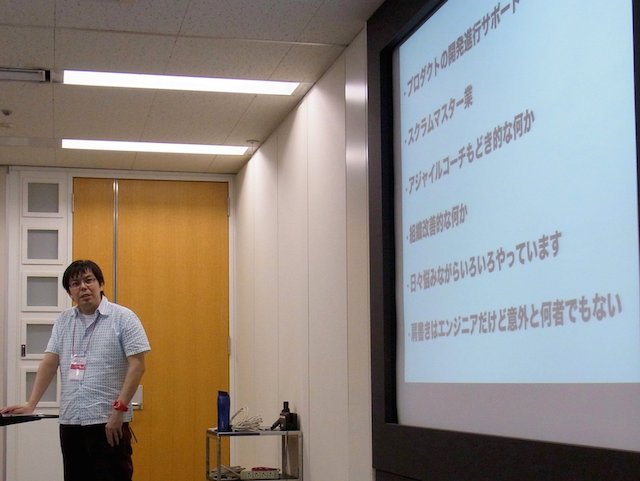 講演中の山崎一法さん（Agile Japan 2014 ワークショップE-3）