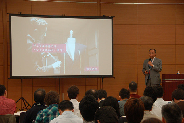 Agile Japan 2015 基調講演2