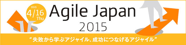 Agile-Japan-top