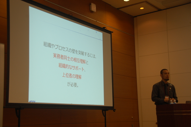 Agile Japan 2014 B-1