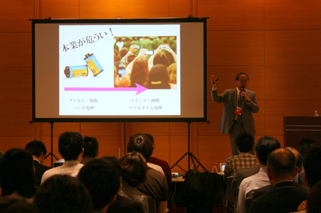 Agile Japan 2015 Keynote2