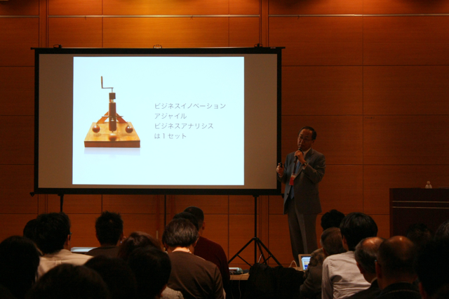 Agile Japan 2015 Keynote2