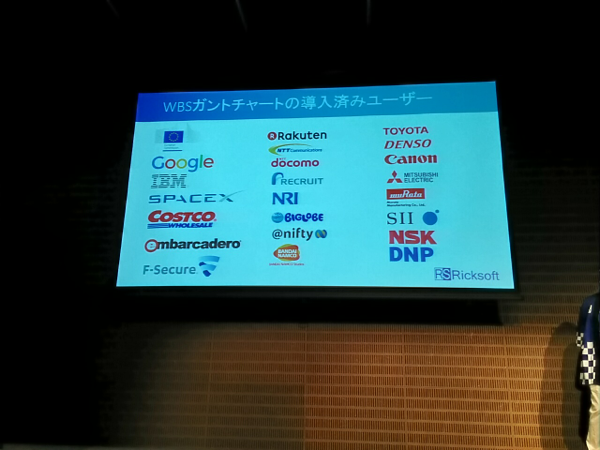 Agile Japan 2016 セッションA-2